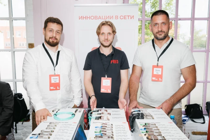 FIBO на конференции OCS