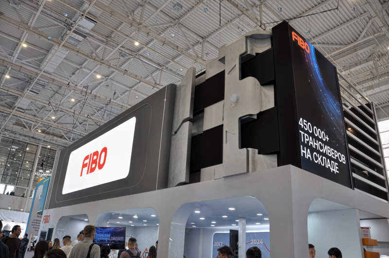 SFP размером с дом: FIBO на выставке «СВЯЗЬ-2026»